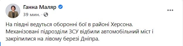 Війна Росії проти України. Що відбувається зараз: онлайн